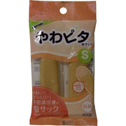 【メール便送料無料】ハナキゴム ハナキ やわピタ指サック 2本入 SサイズJANCODE4975918920022